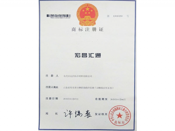 资质荣誉
