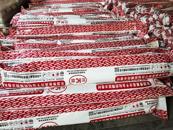 自粘胶膜防水卷材